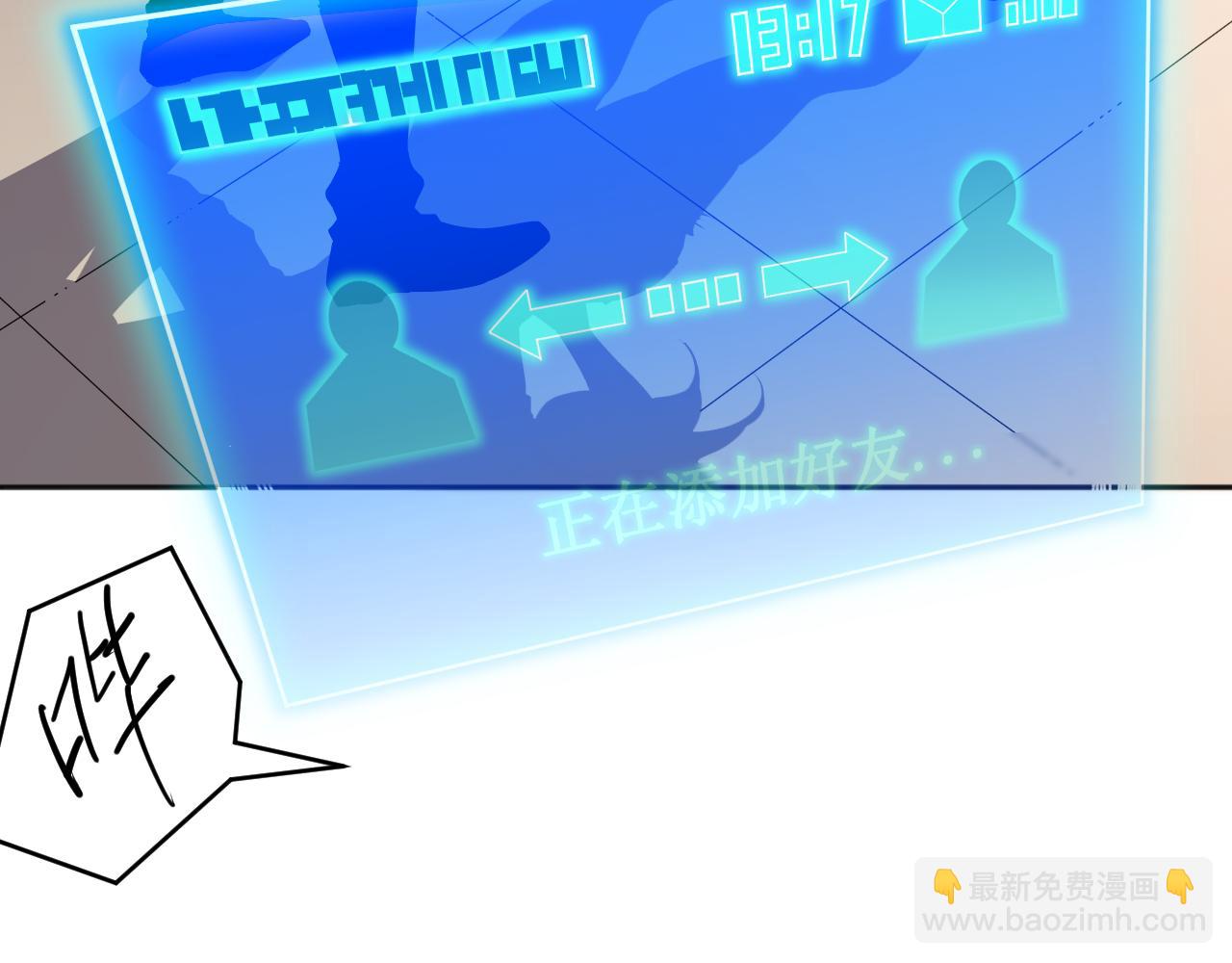 016话 试炼任务！54