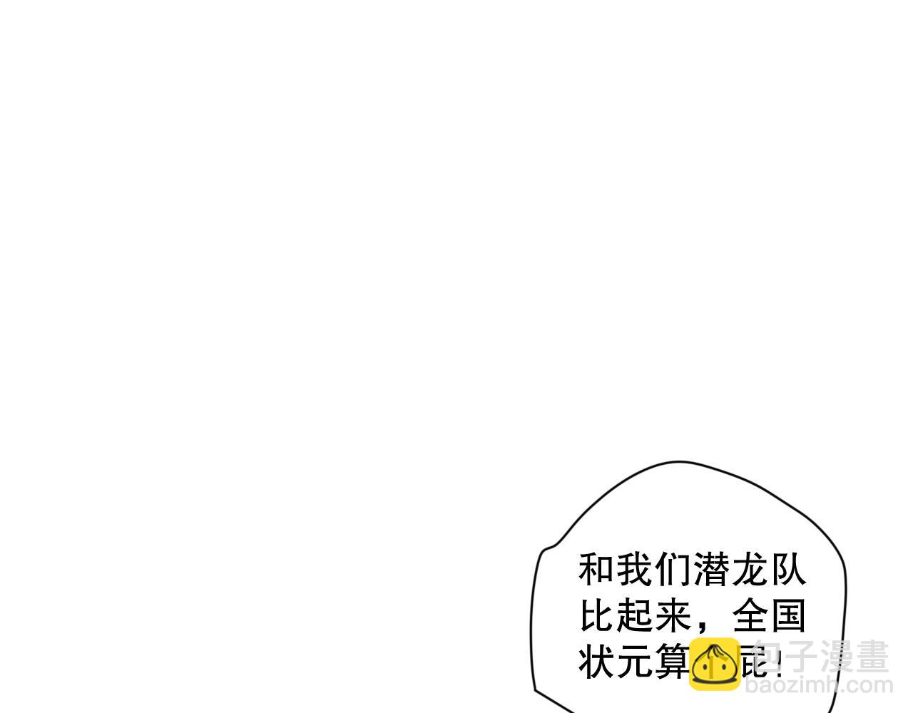 016话 试炼任务！6