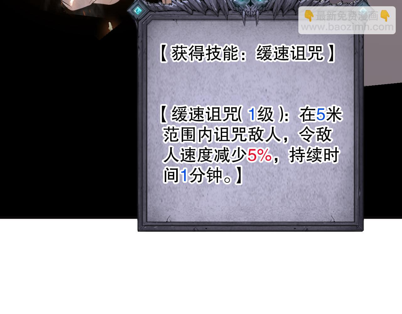 016话 试炼任务！65