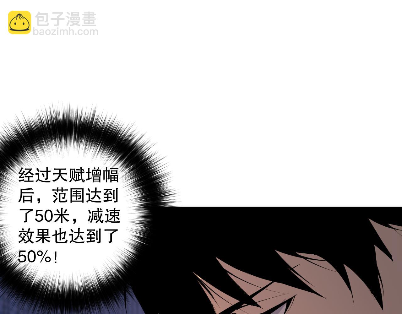 016话 试炼任务！66