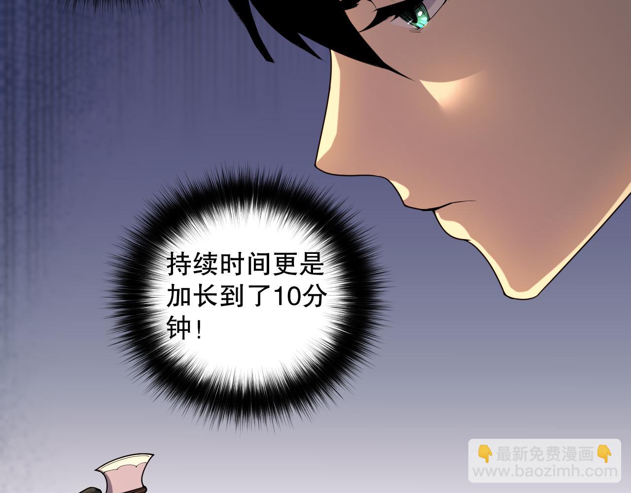 016话 试炼任务！67