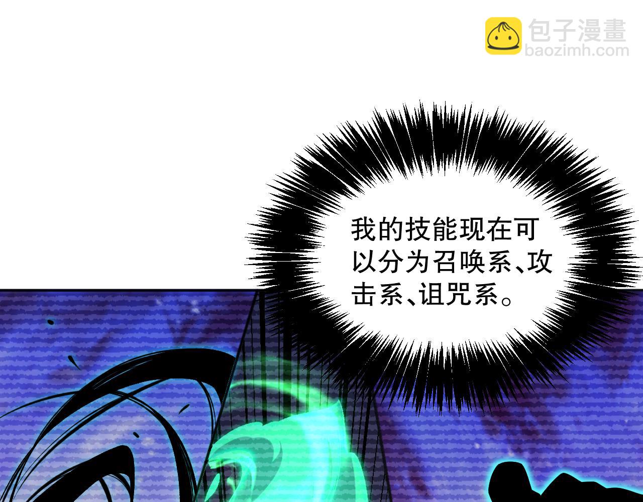 016话 试炼任务！70