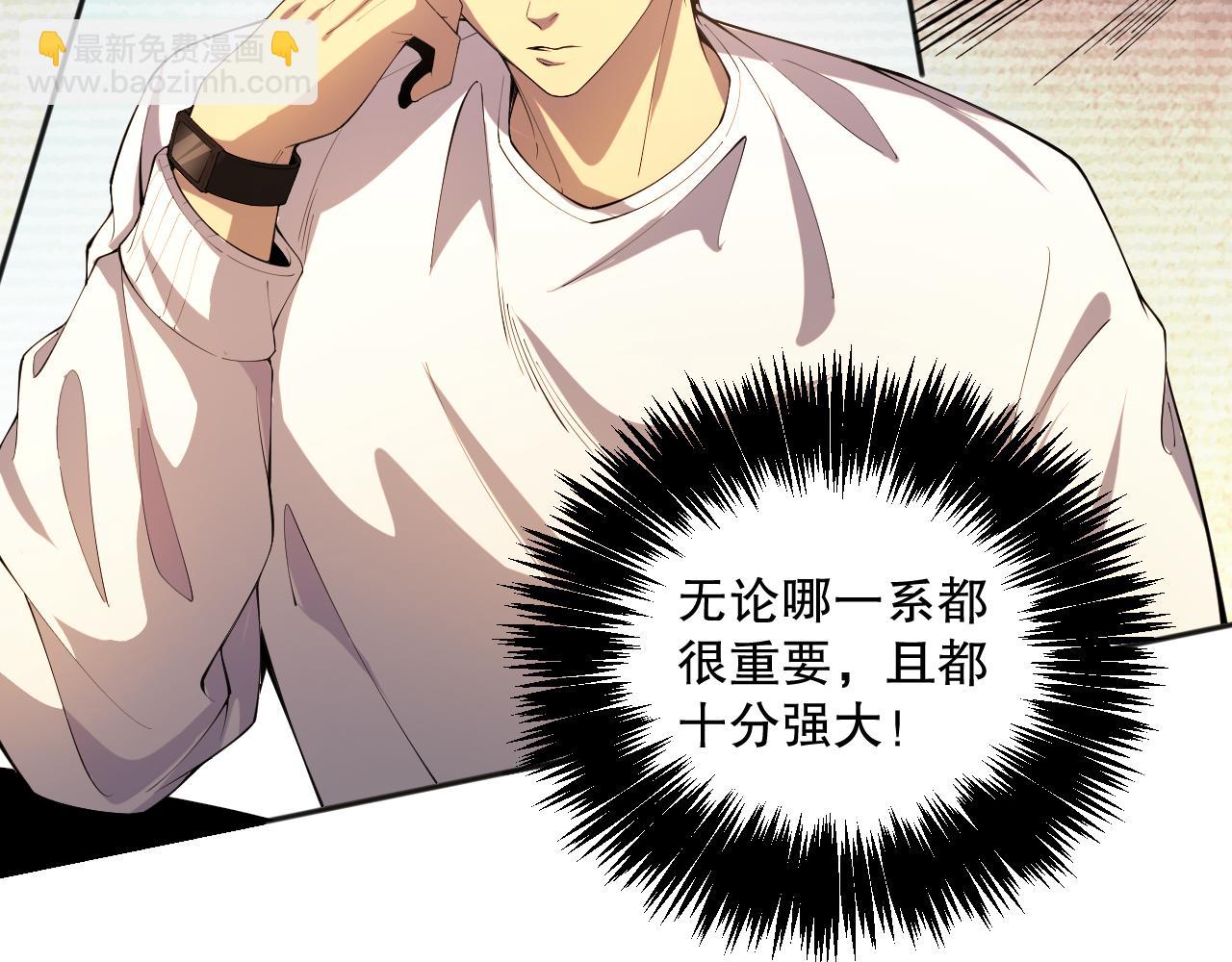 016话 试炼任务！72