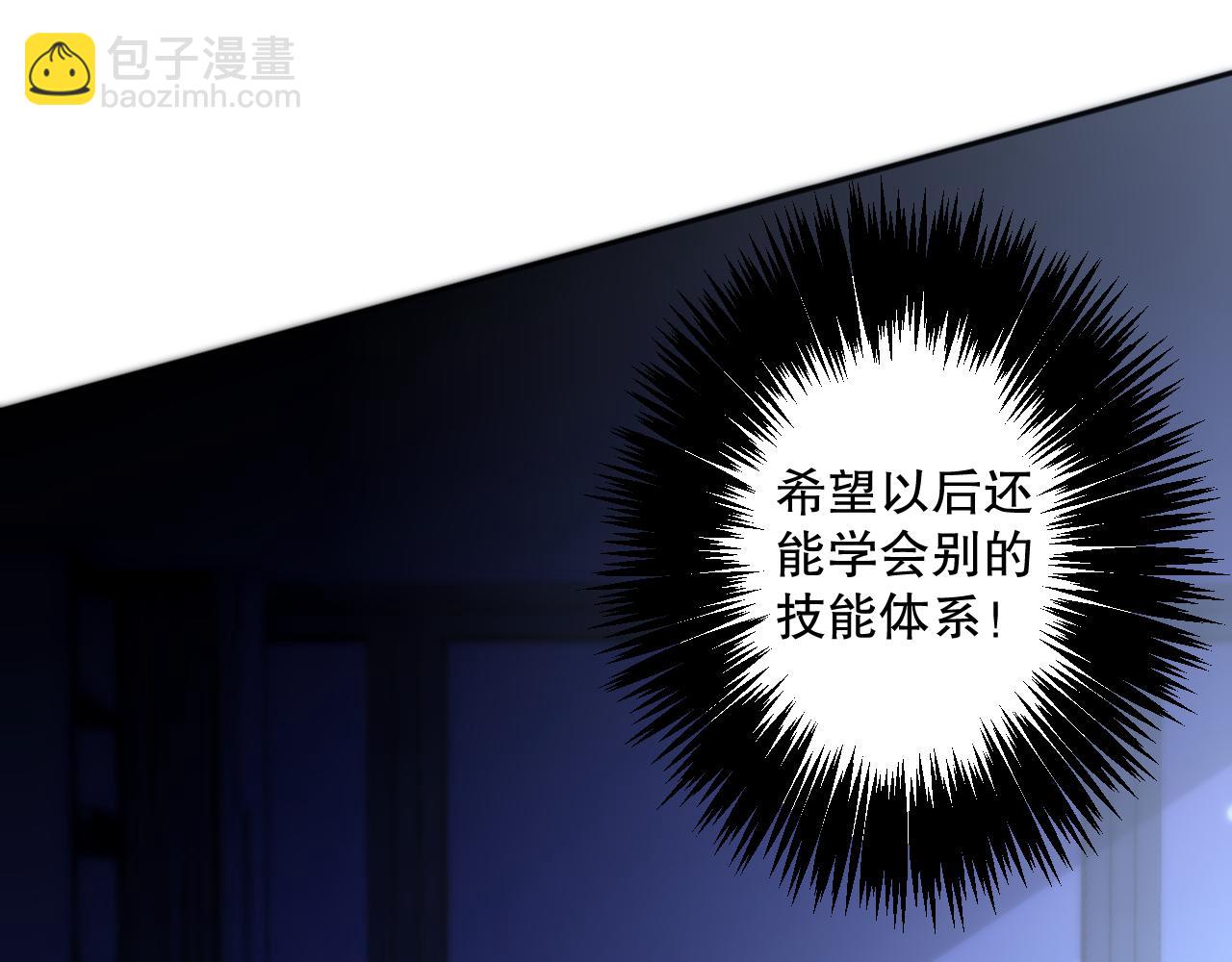 016话 试炼任务！74