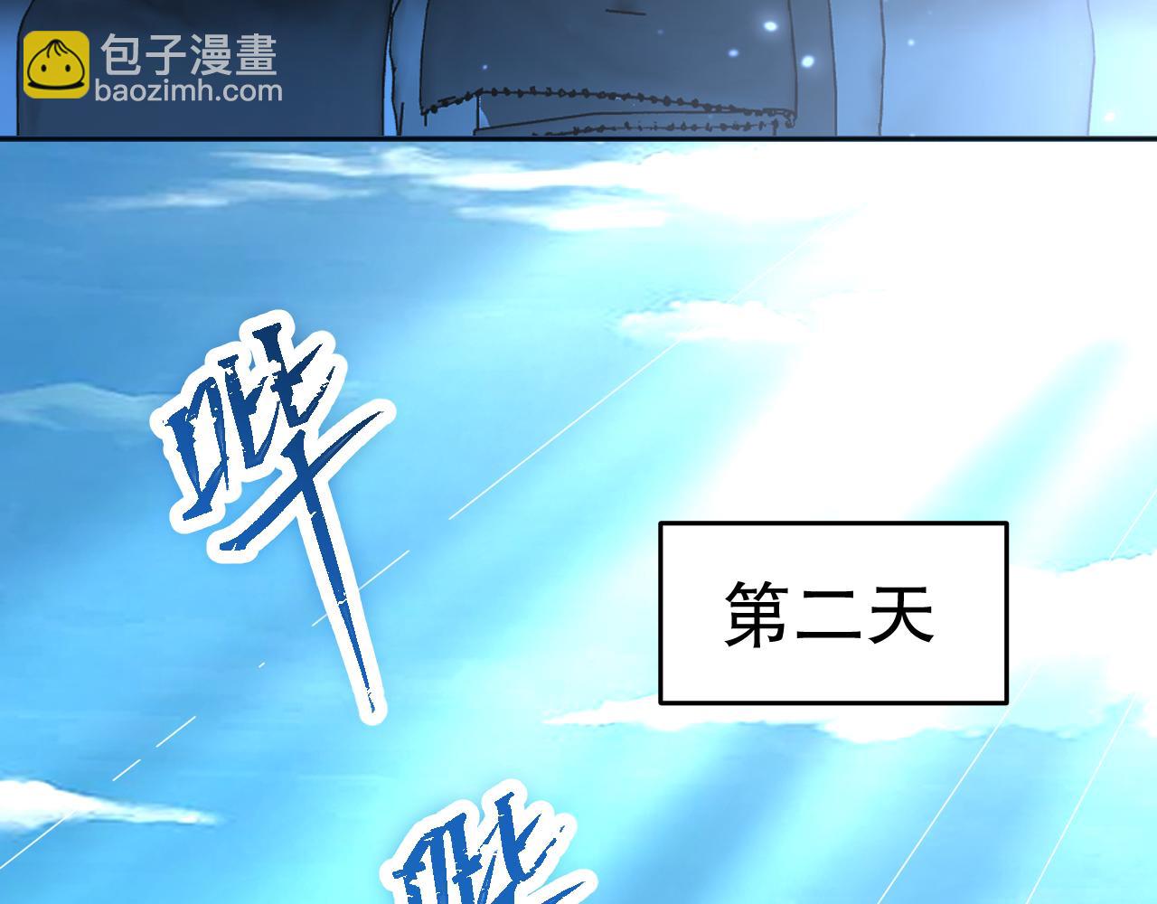 016话 试炼任务！76
