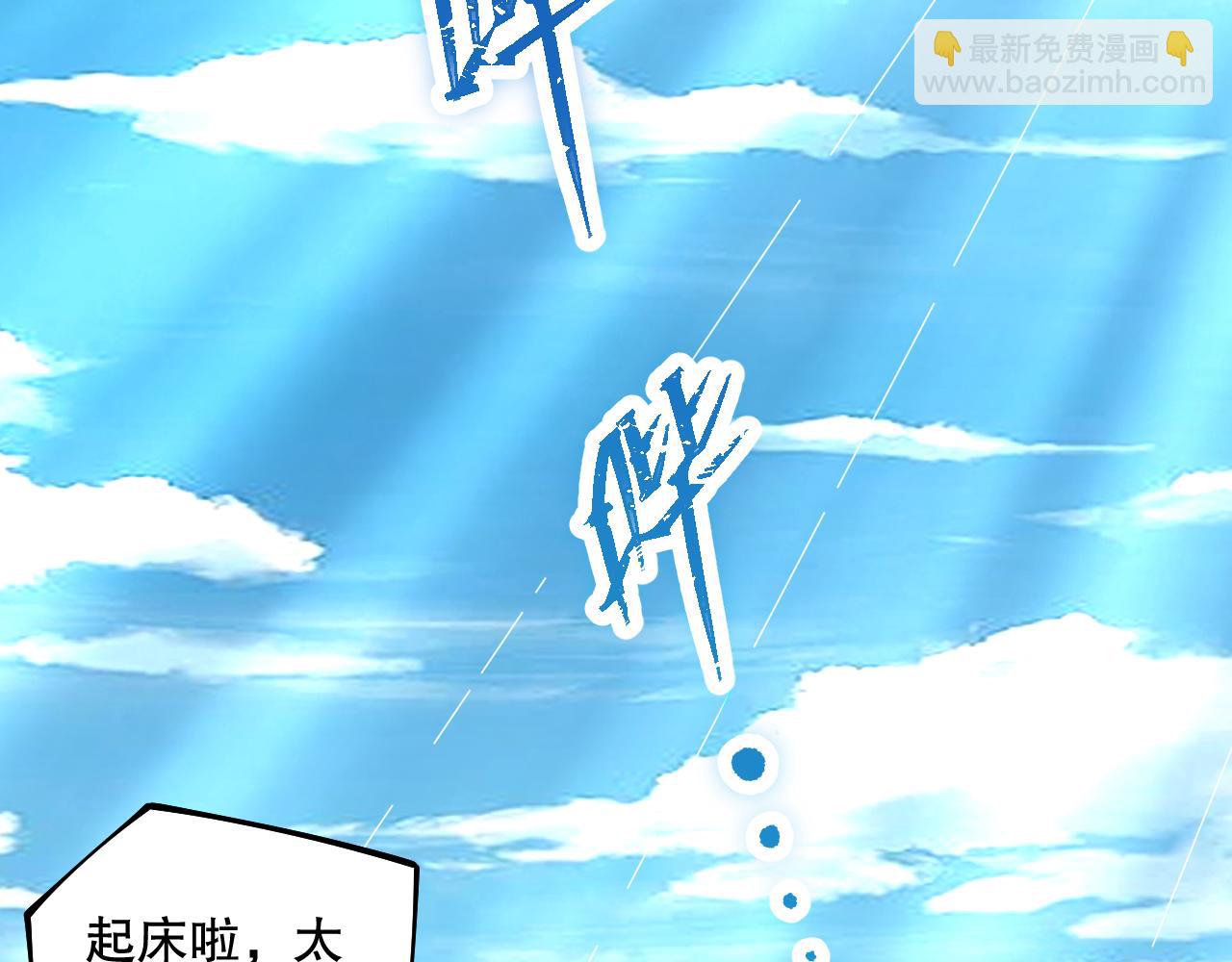 016话 试炼任务！77