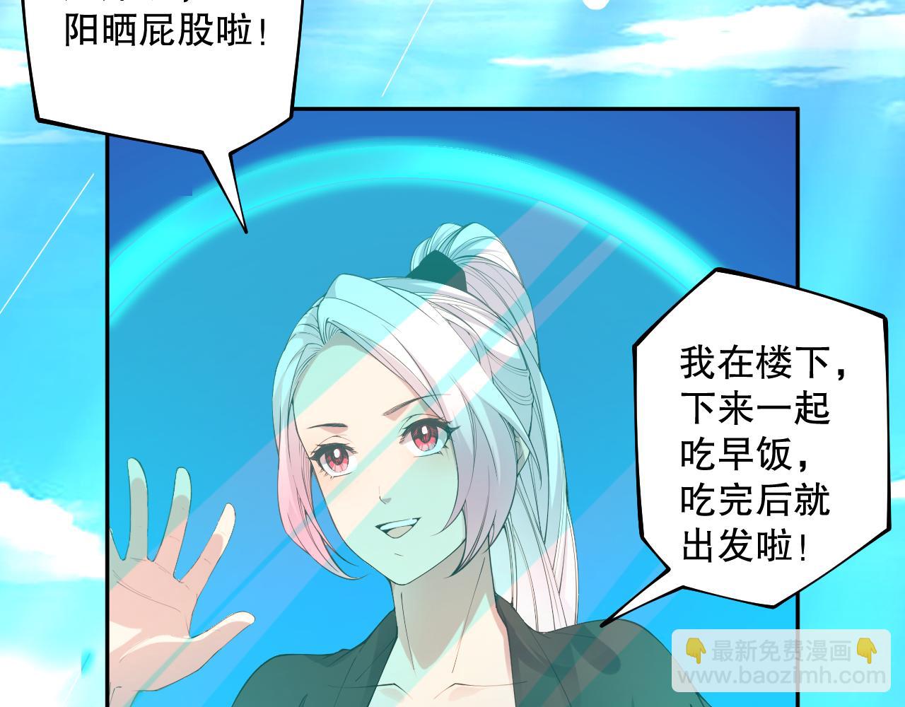 016话 试炼任务！78