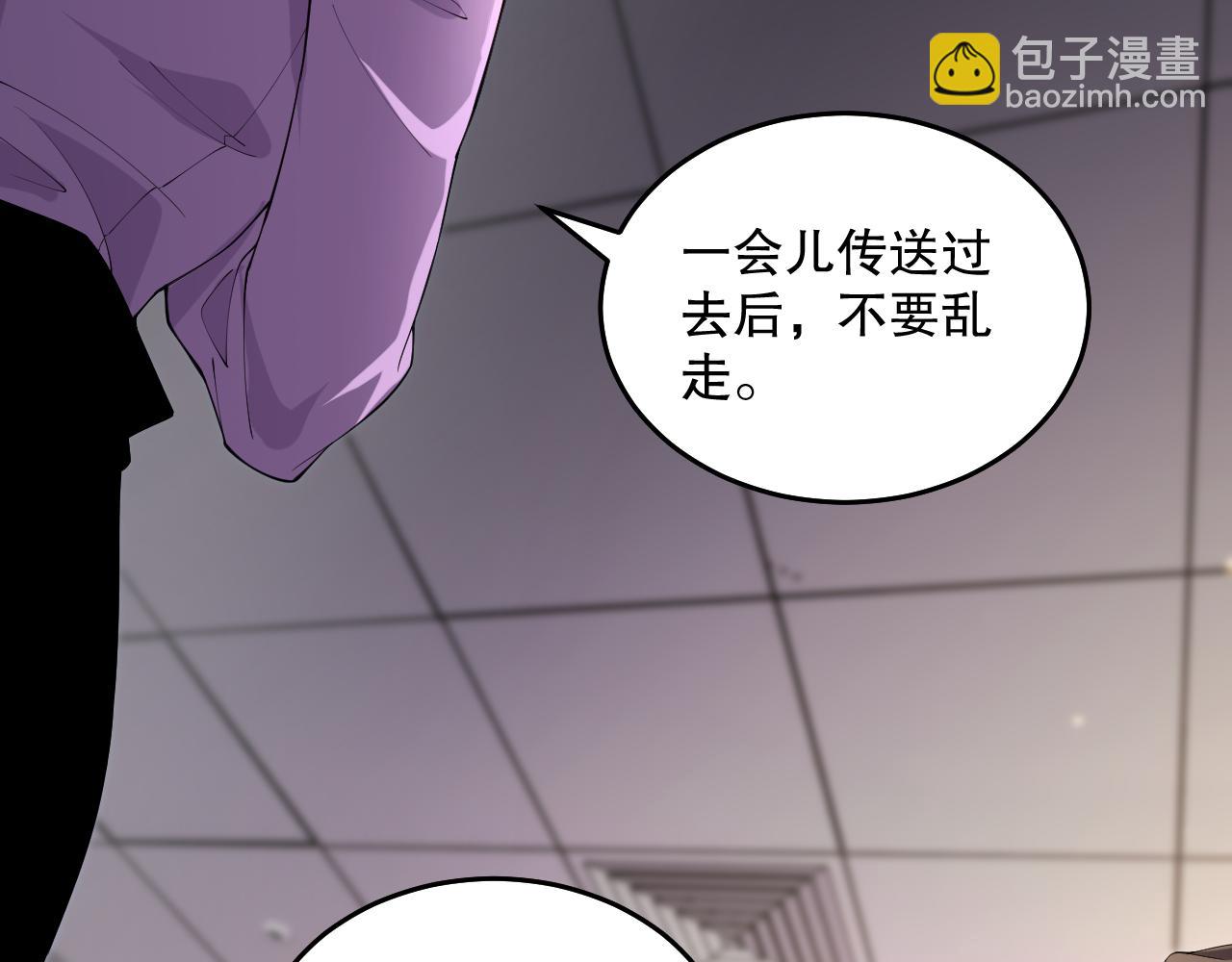 016话 试炼任务！81