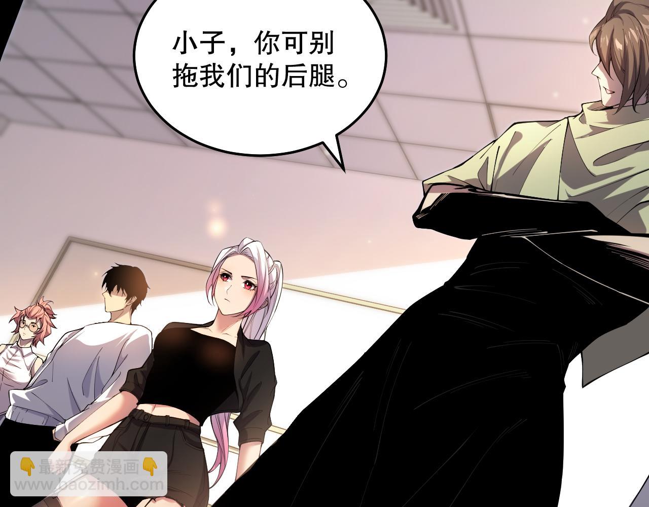 016话 试炼任务！82