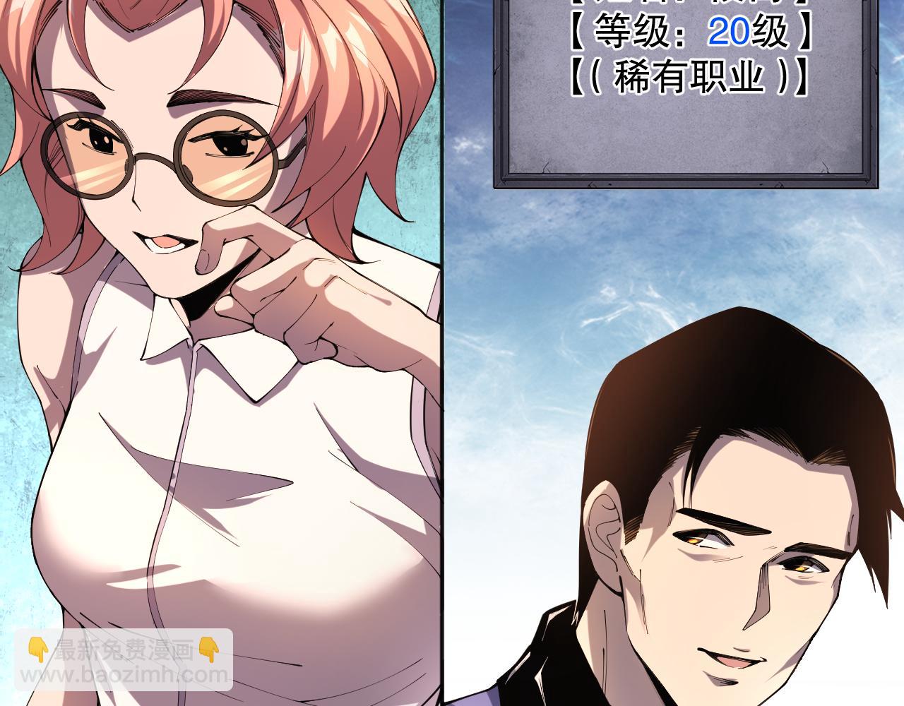 016话 试炼任务！87