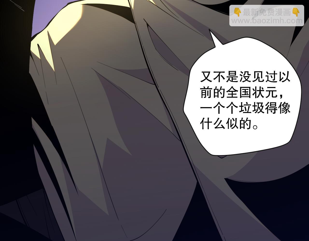 016话 试炼任务！9