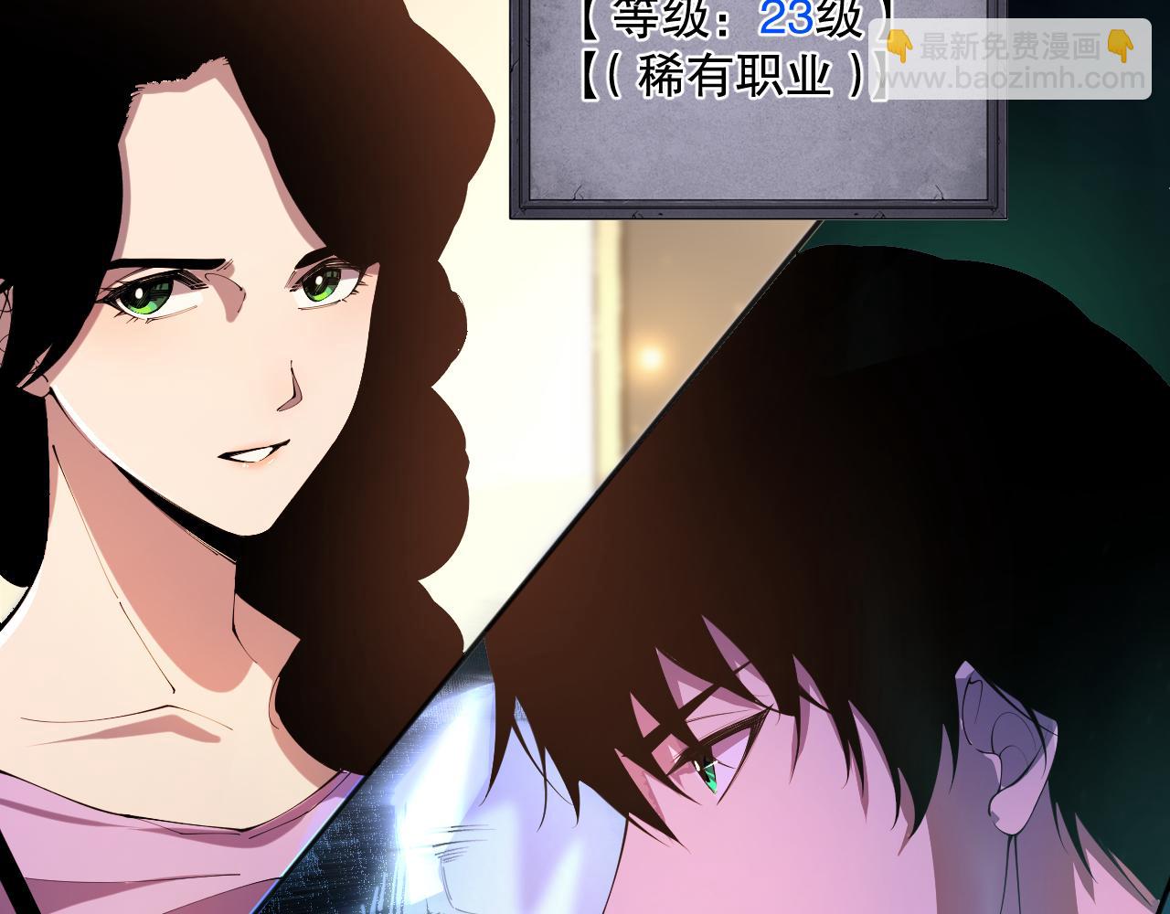 016话 试炼任务！93