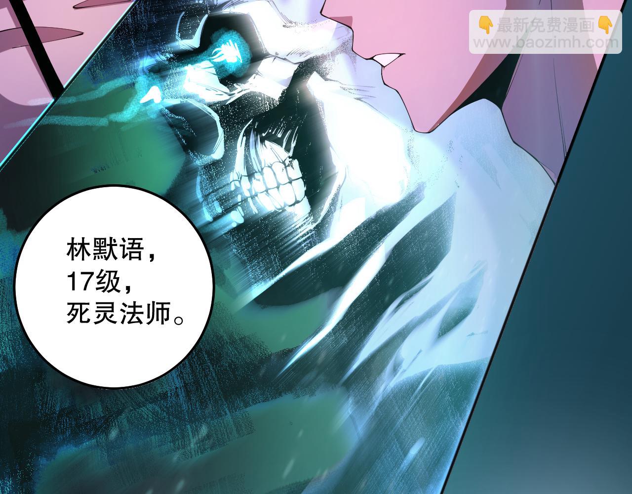 016话 试炼任务！94