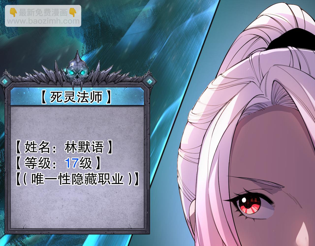 016话 试炼任务！95