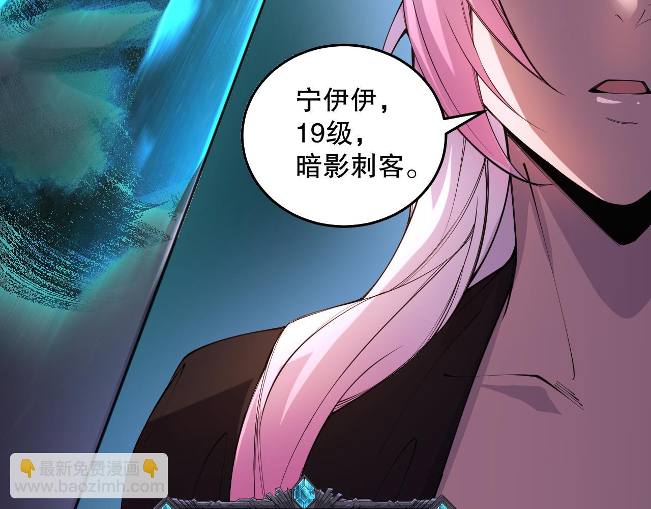 016话 试炼任务！96