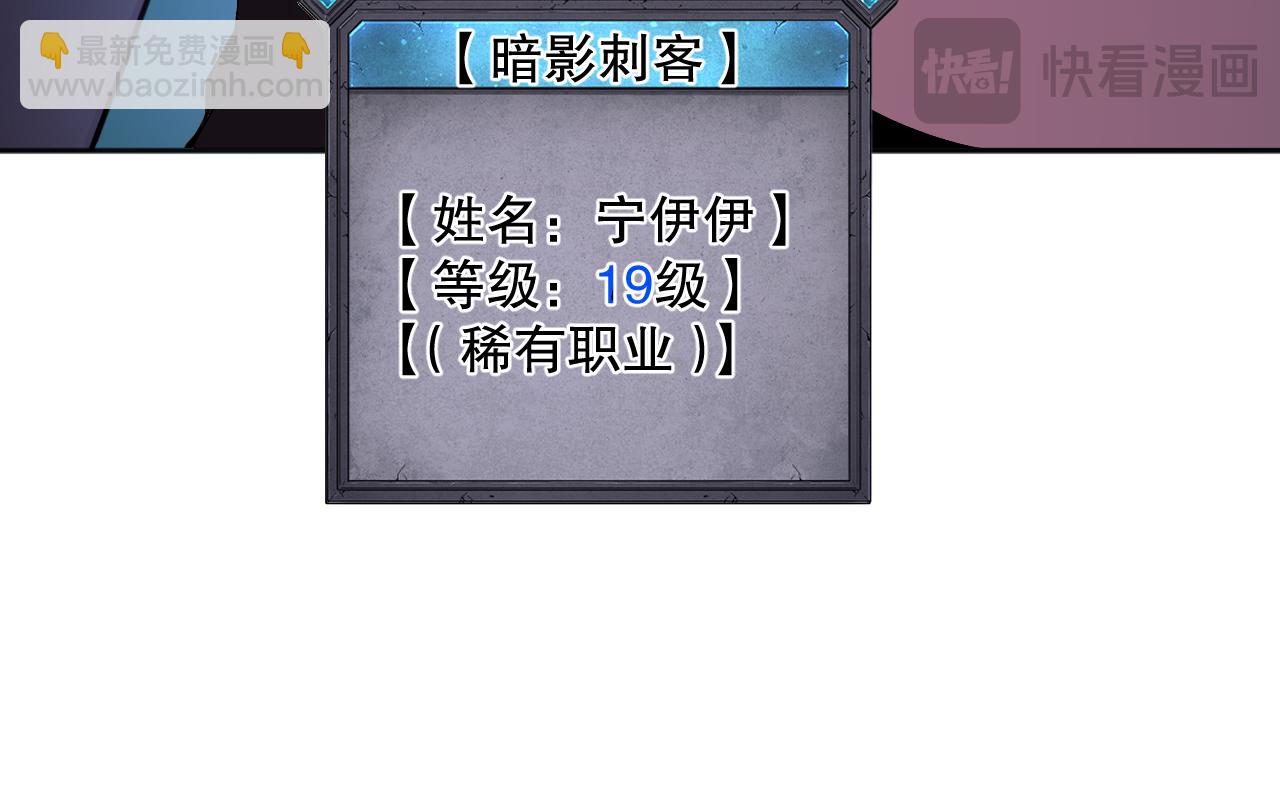 016话 试炼任务！97