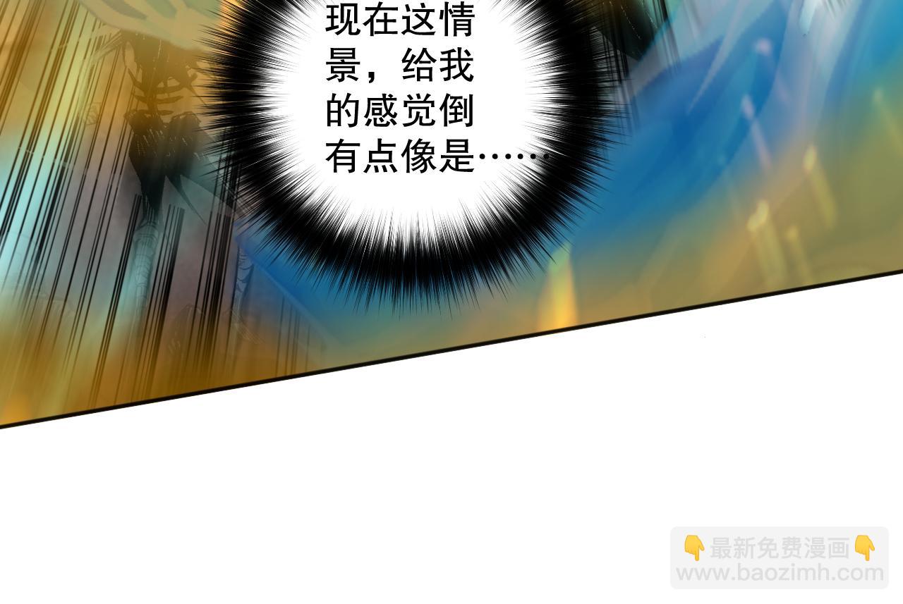 019话 骷髅全军出击102