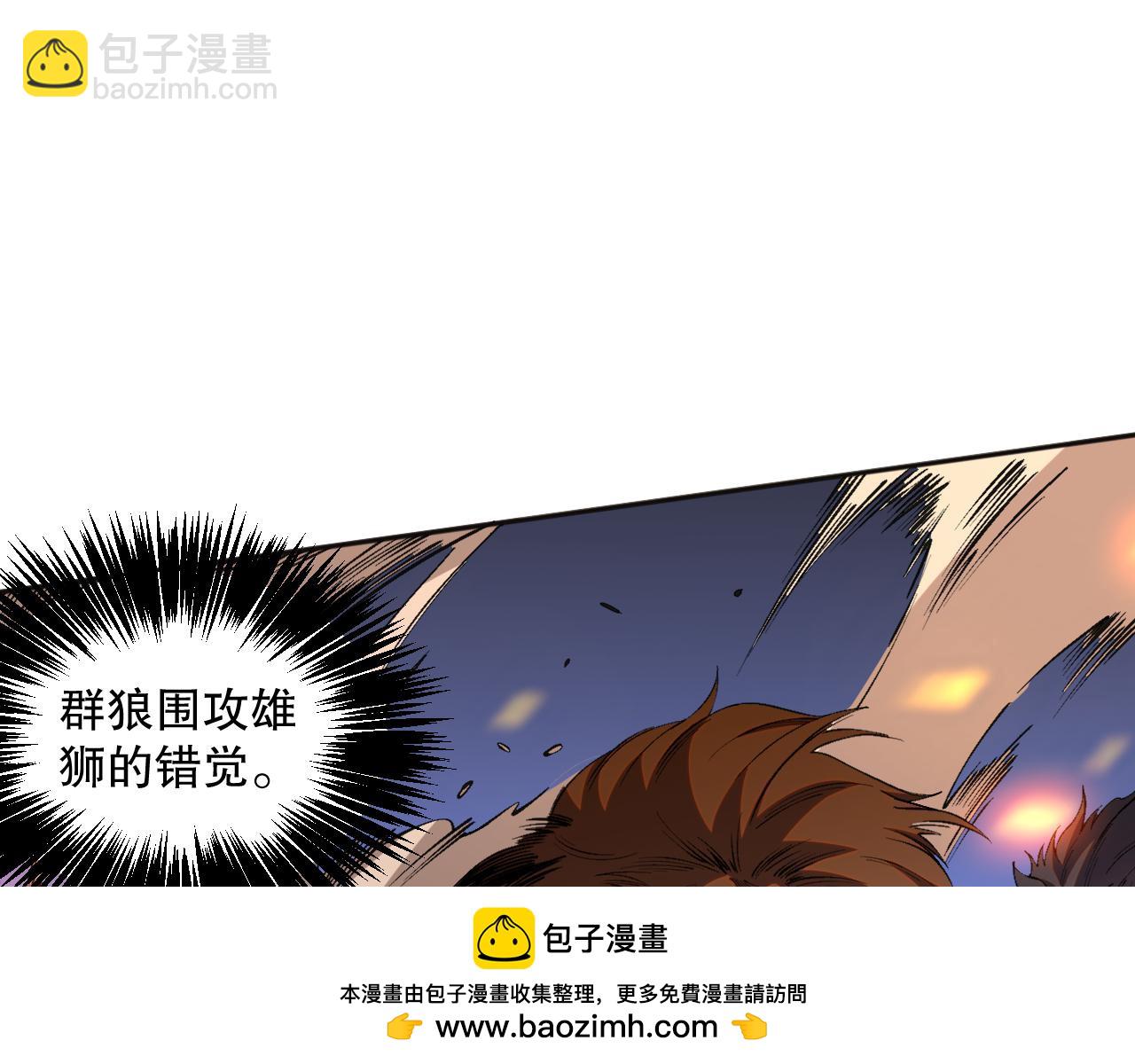 019话 骷髅全军出击107