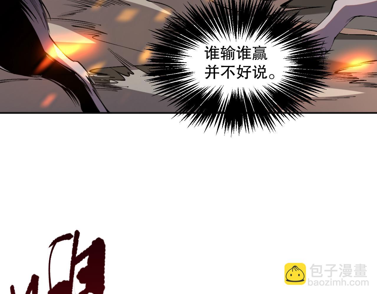 019话 骷髅全军出击109