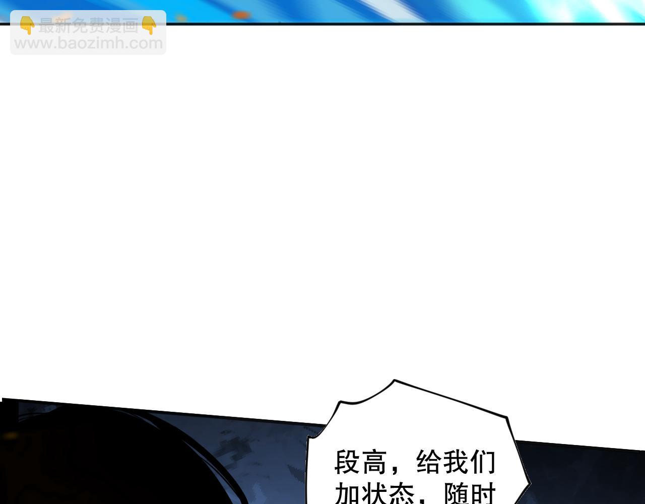 019话 骷髅全军出击120