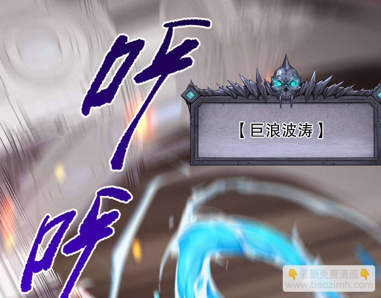 019话 骷髅全军出击129