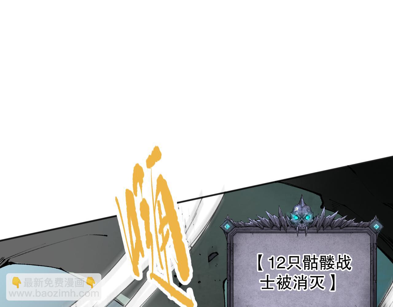 019话 骷髅全军出击136