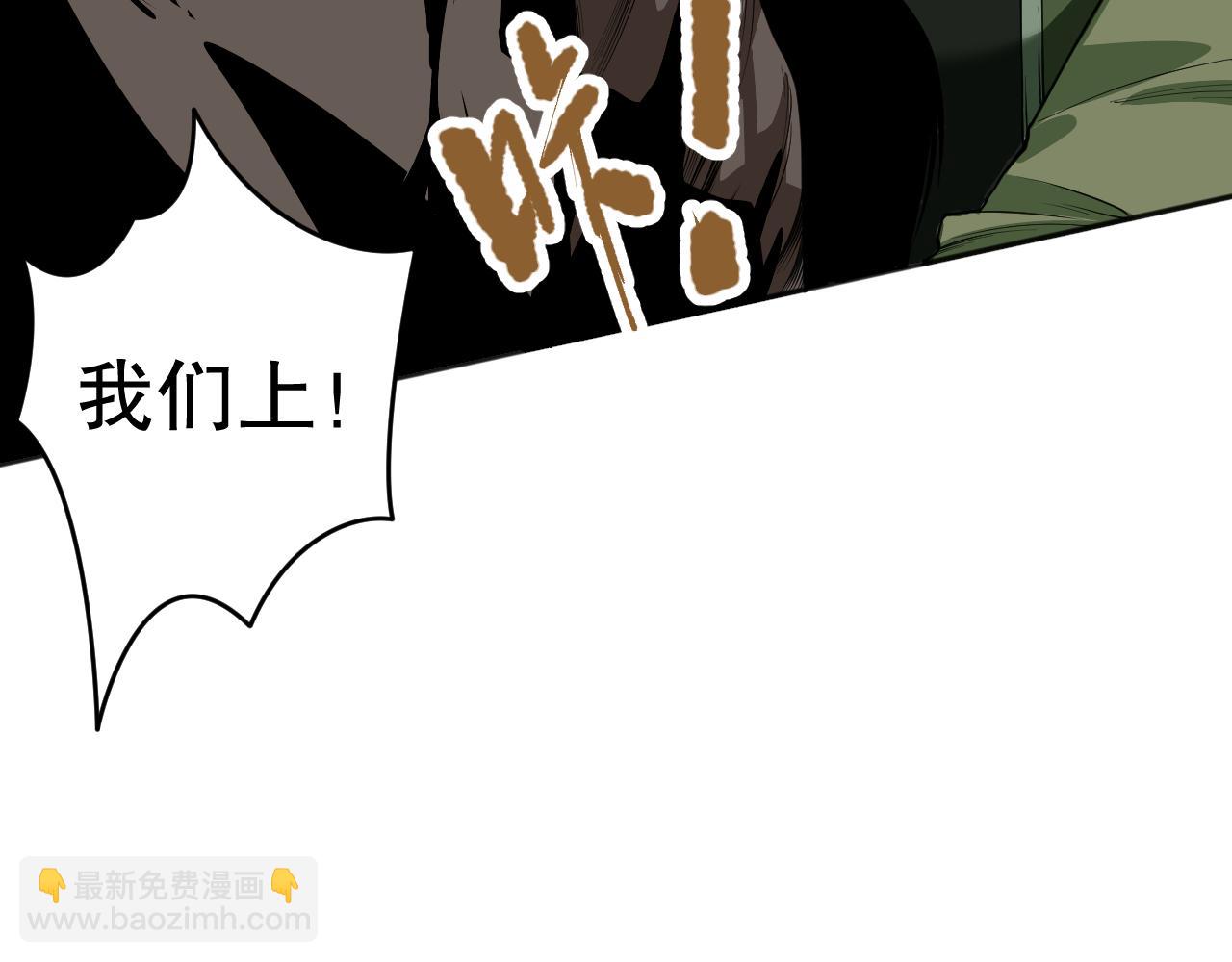 019话 骷髅全军出击142