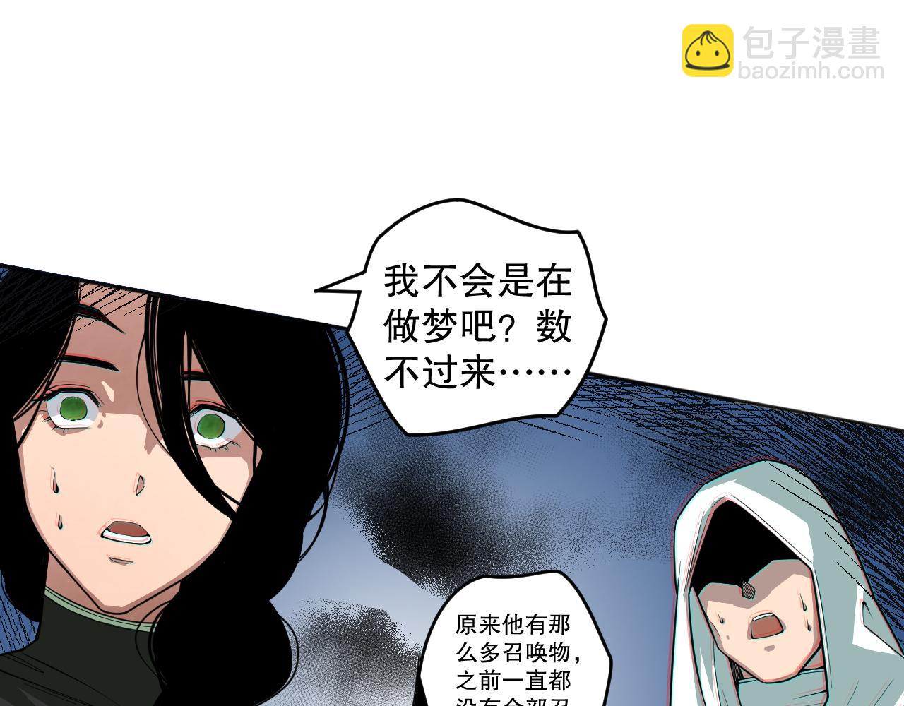 019话 骷髅全军出击152