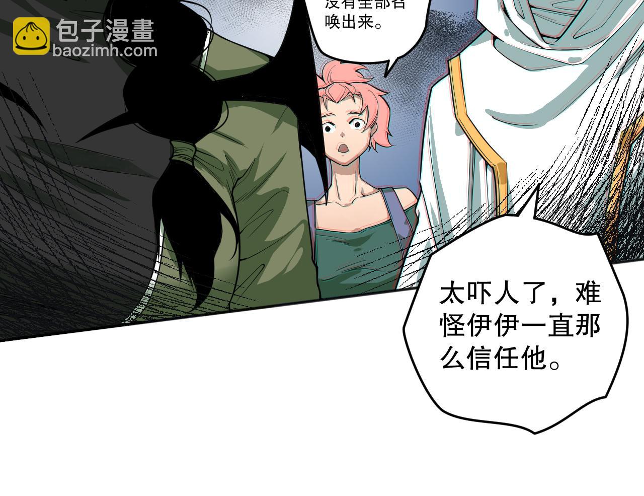 019话 骷髅全军出击153