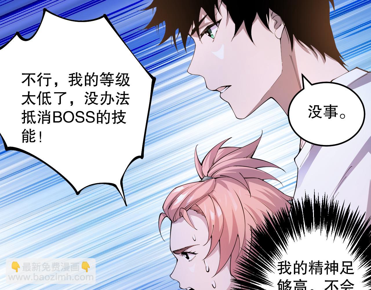 019话 骷髅全军出击170