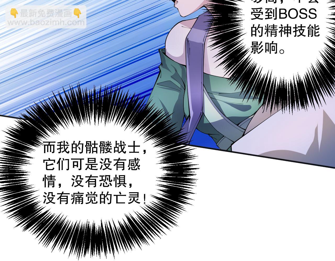 019话 骷髅全军出击171
