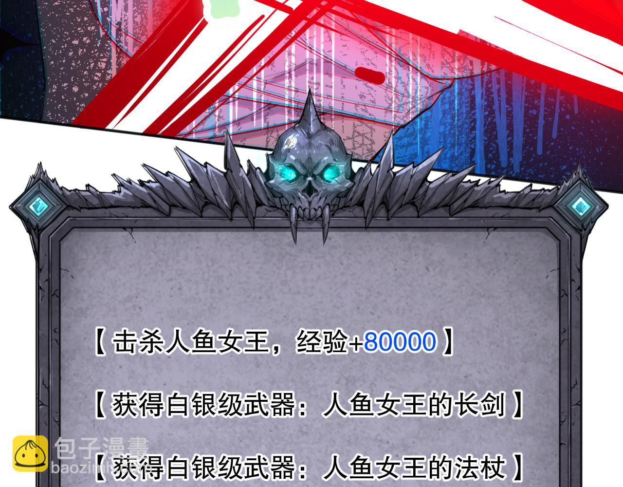 019话 骷髅全军出击176