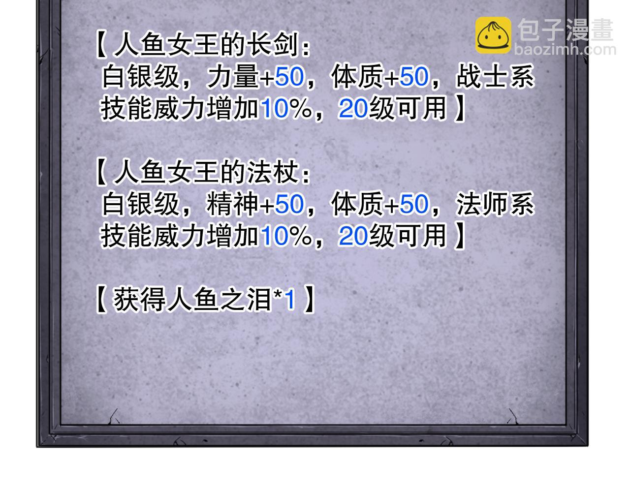 019话 骷髅全军出击177