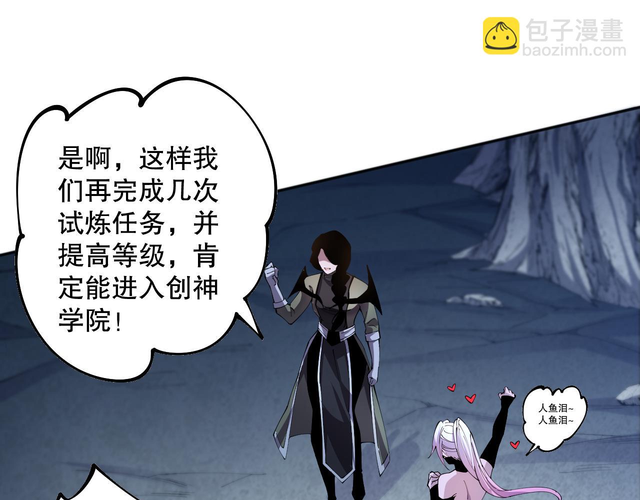 019话 骷髅全军出击181