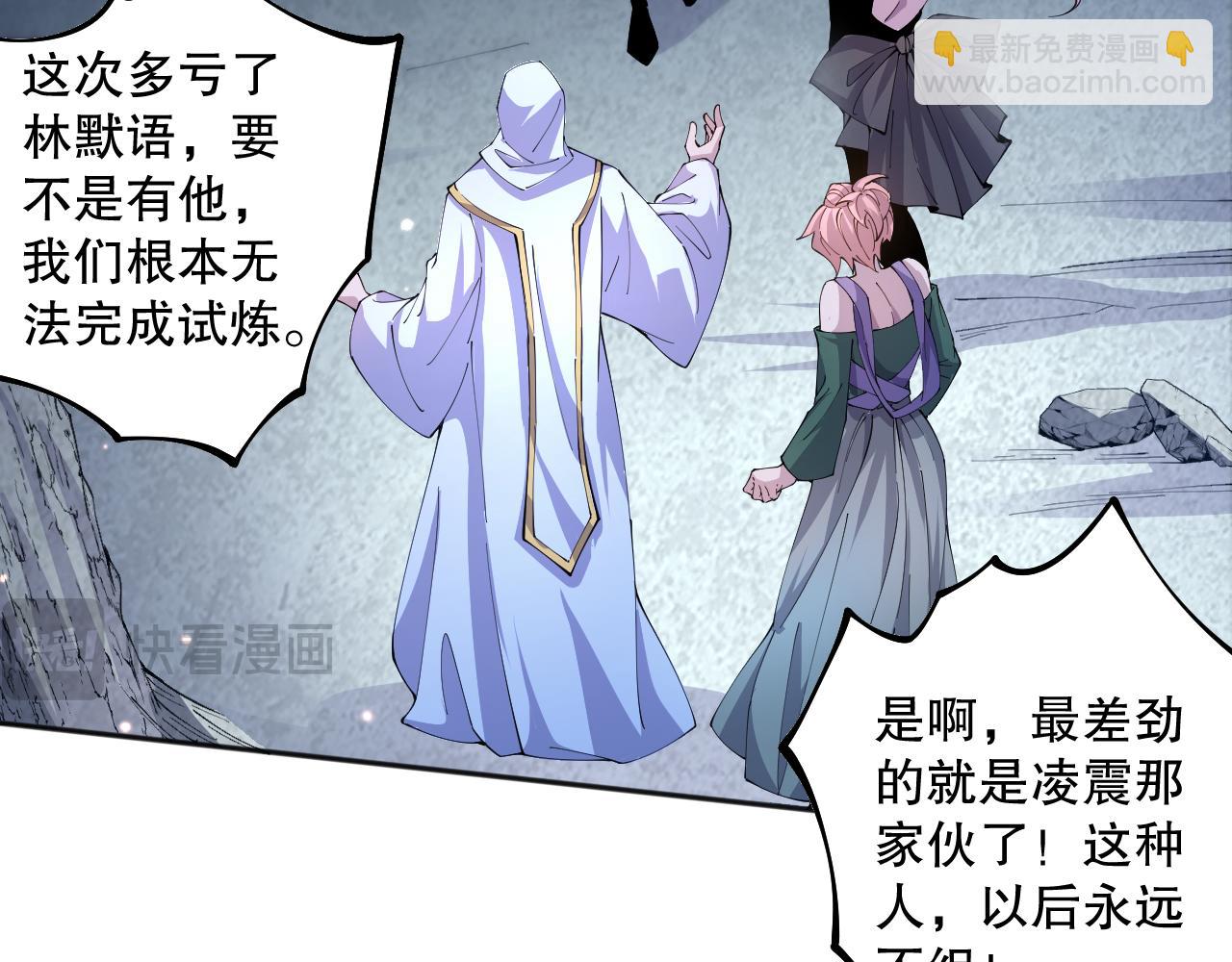 019话 骷髅全军出击182