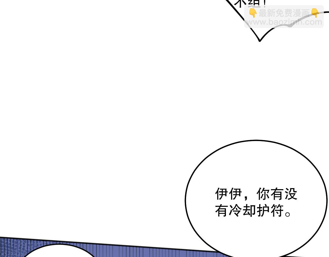 019话 骷髅全军出击183