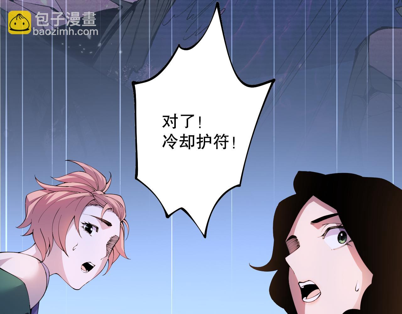 019话 骷髅全军出击187
