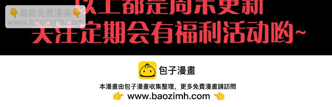 019话 骷髅全军出击196