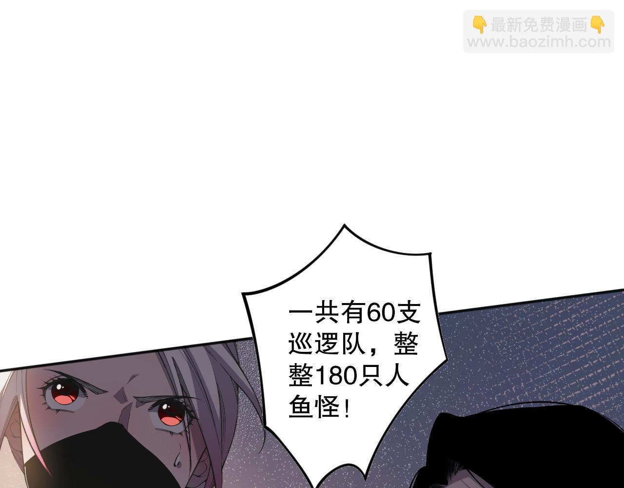 019话 骷髅全军出击22