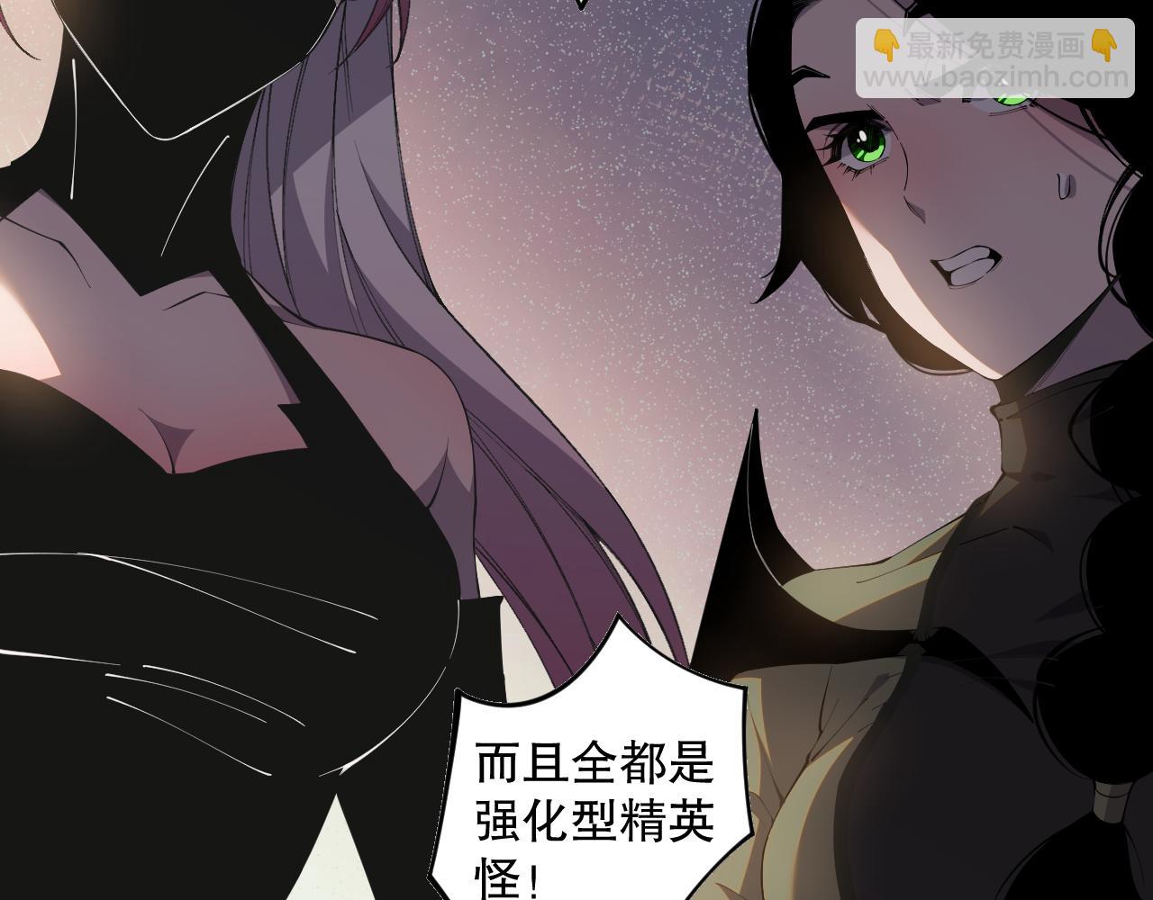019话 骷髅全军出击23