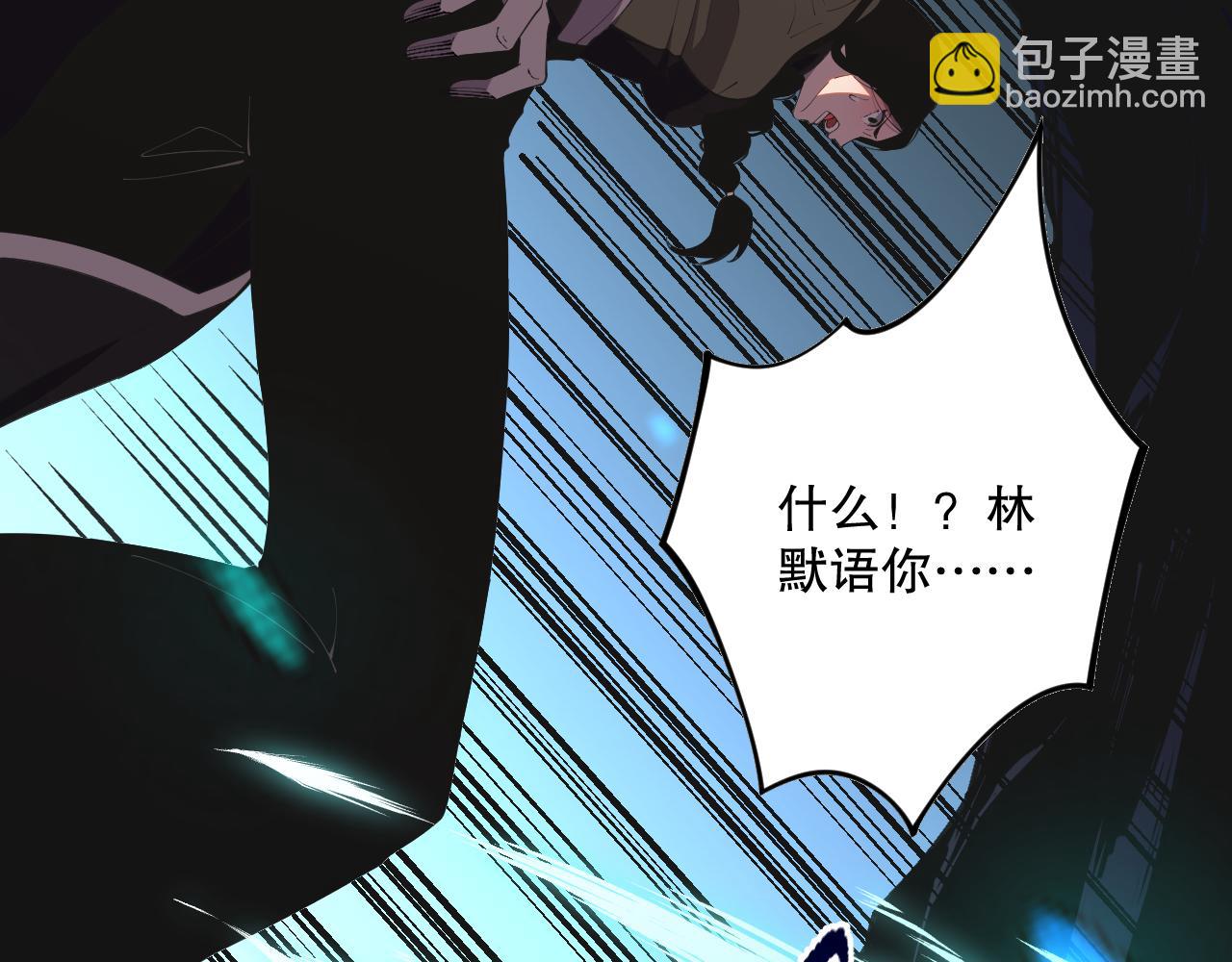 019话 骷髅全军出击27