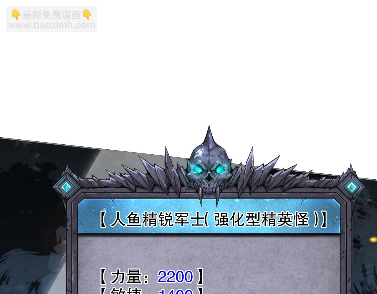 019话 骷髅全军出击31