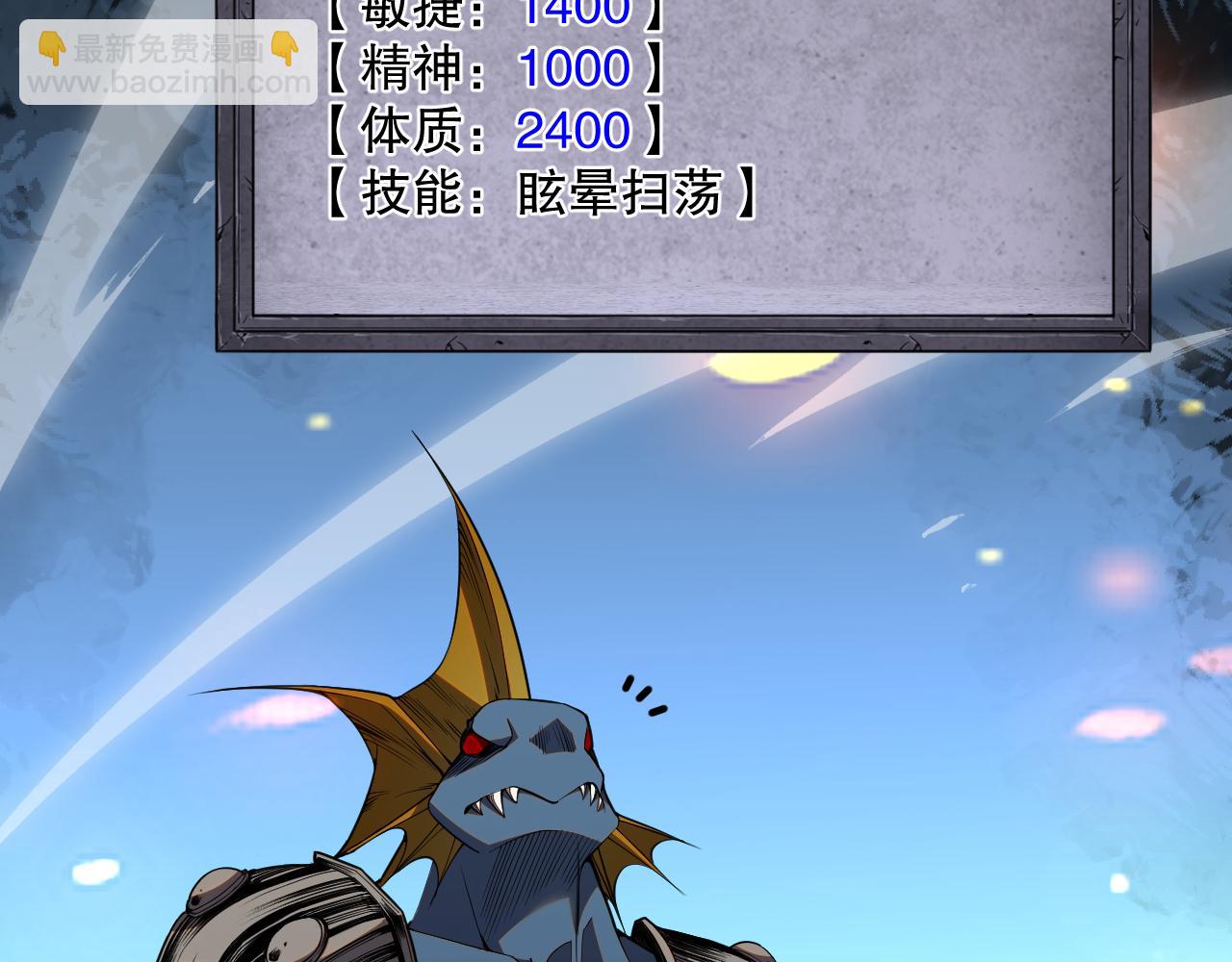 019话 骷髅全军出击32