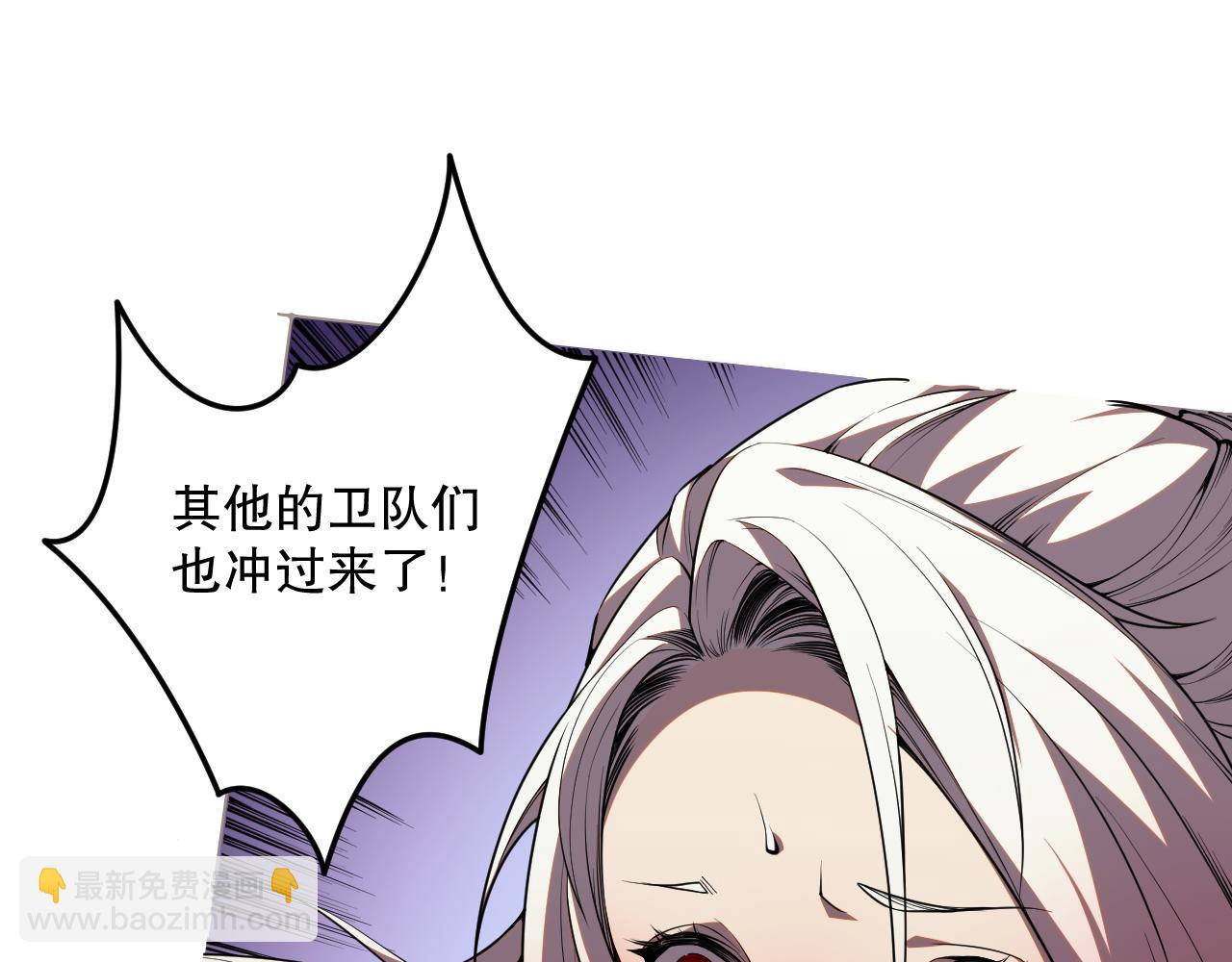 019话 骷髅全军出击38
