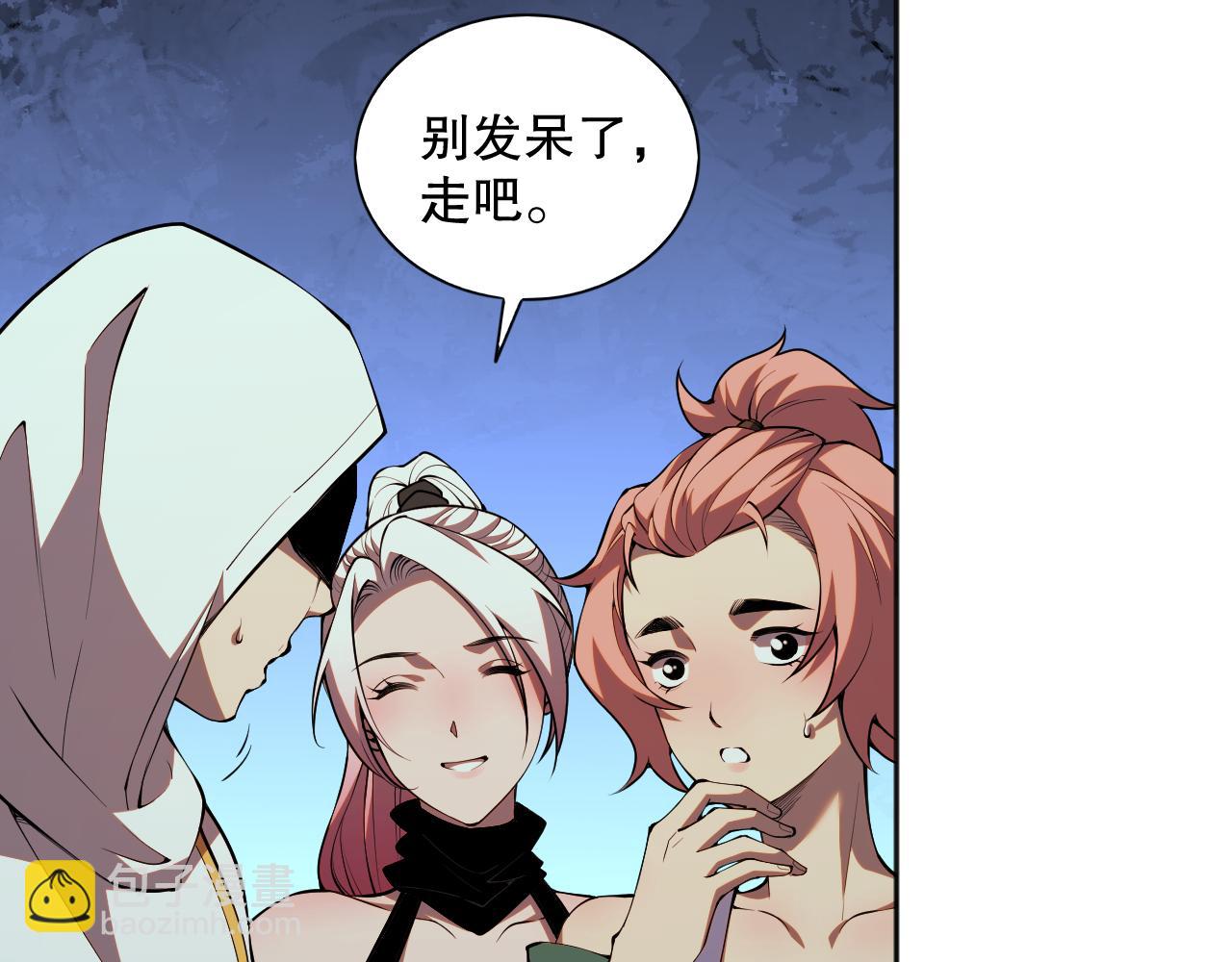 019话 骷髅全军出击4