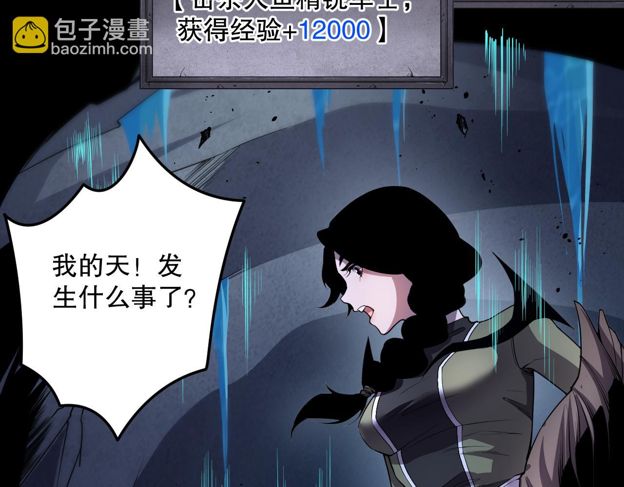 019话 骷髅全军出击48