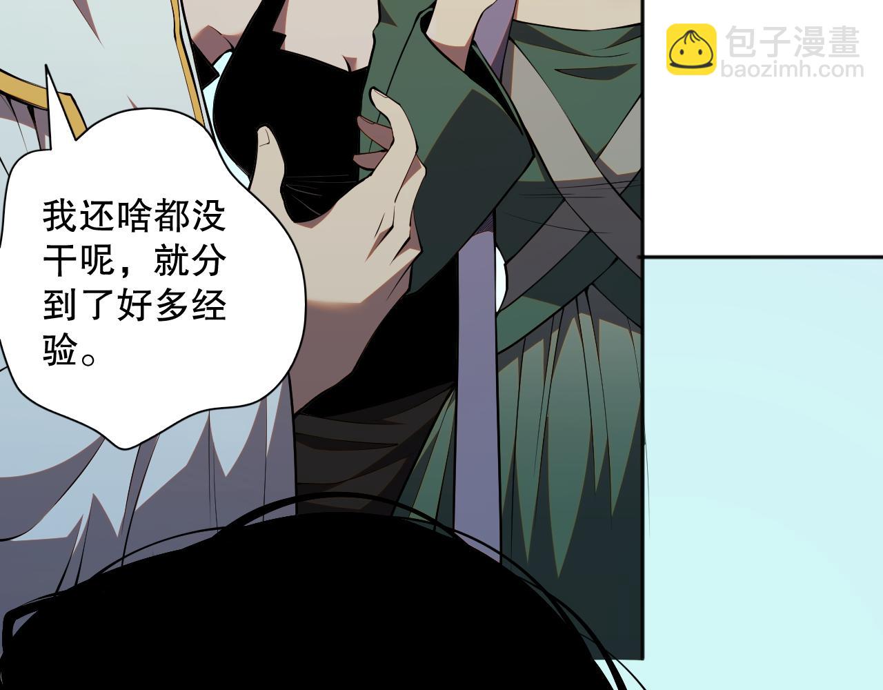 019话 骷髅全军出击5