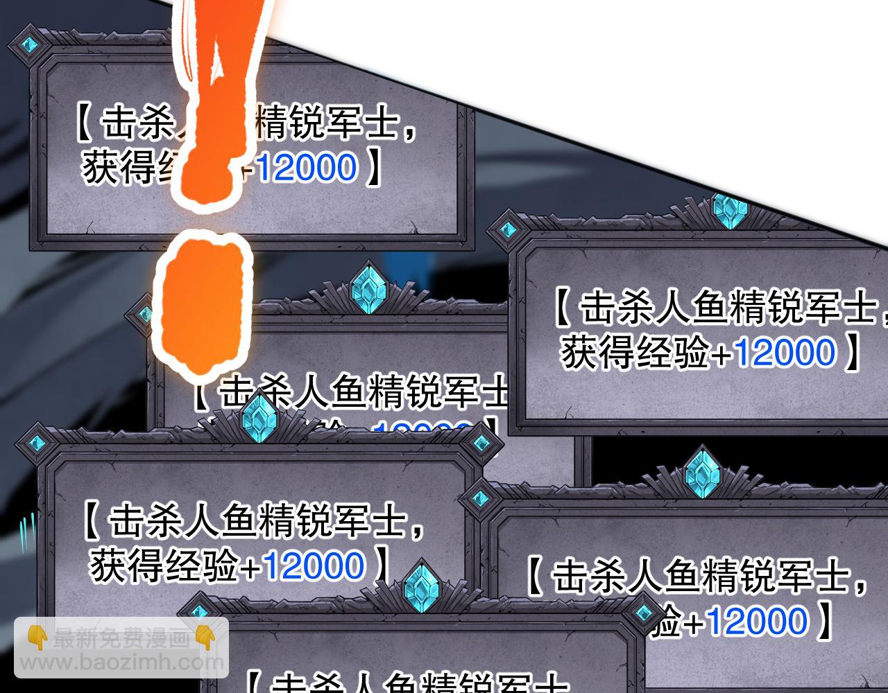 019话 骷髅全军出击51