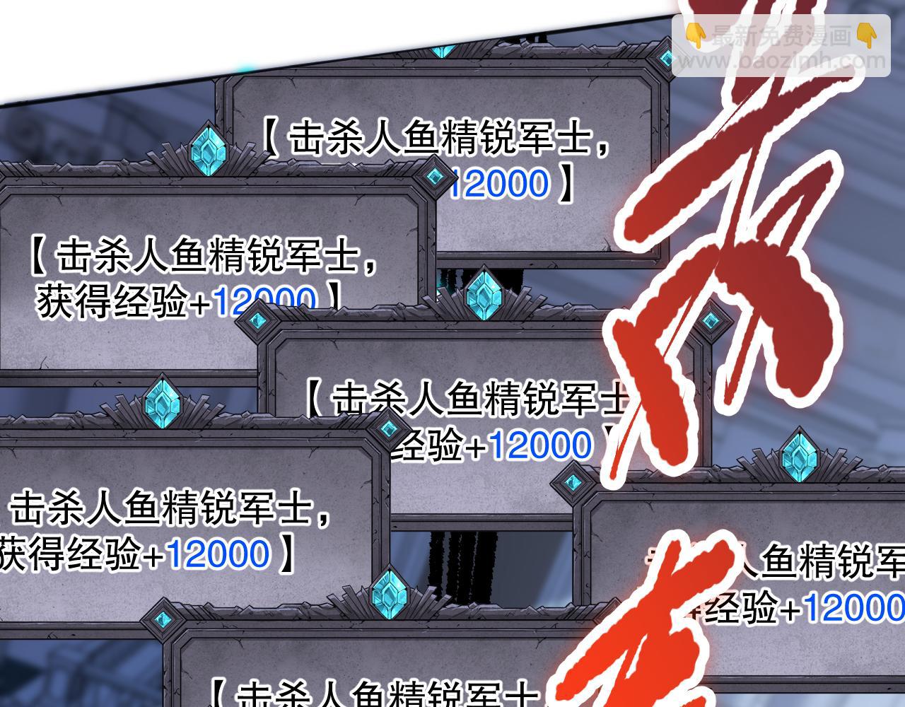 019话 骷髅全军出击55