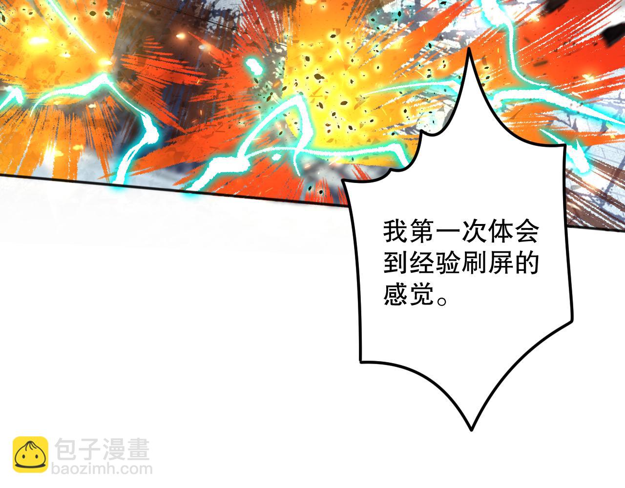 019话 骷髅全军出击58